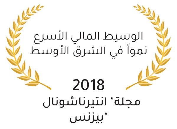 من نحن
