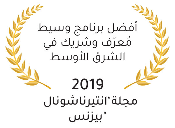 من نحن