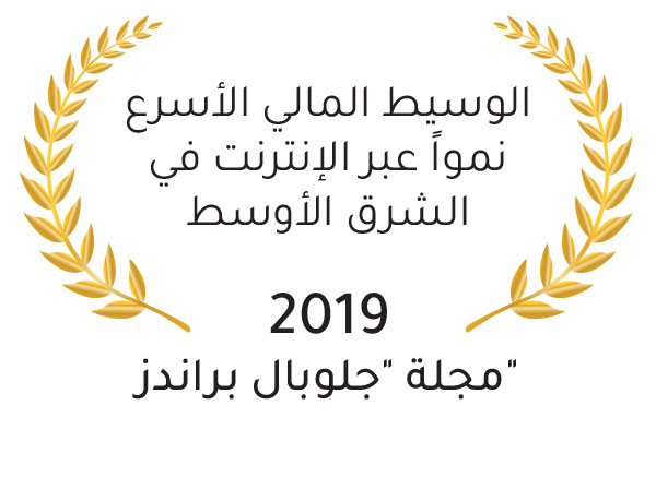 من نحن