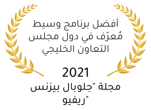 من نحن