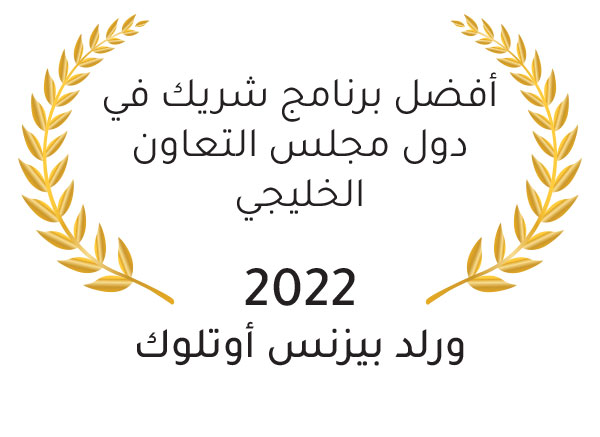 من نحن